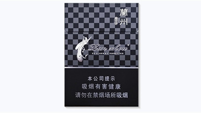 兰州黑中支多少钱一盒香烟价格表图