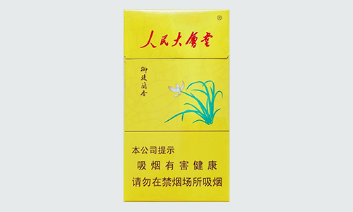 人民大会堂兰香细支多少钱一包 人民大会堂兰香细支好抽吗