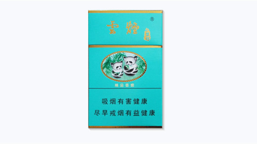 2025云烟小熊猫精品香烟多少一包价格表