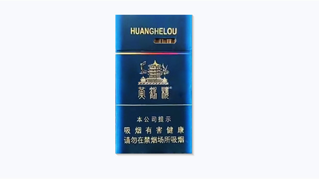 黄鹤楼视窗30t涡轮增压香烟价格表