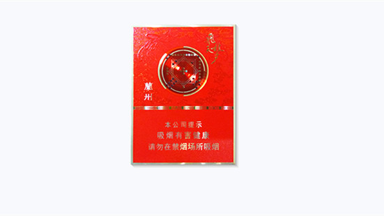 2025最新兰州中支飞天梦香烟价格表图片大全