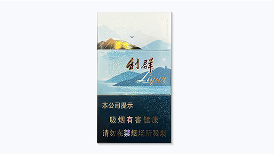 利群山外山多少钱一包图片及价格