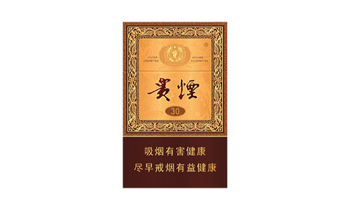 2025贵烟国酒香30多少钱一包价格表图