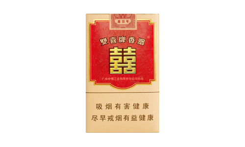 双喜喜百年多少钱一包香烟价格表一览