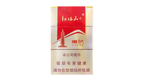 红塔山经典二代多少钱一包香烟价格表和图片一览