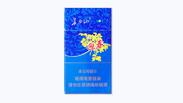 长白山蓝尚多少钱一包香烟价钱一览