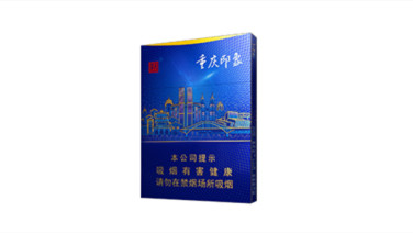 天子重庆印象香烟价格表图大全2025一览