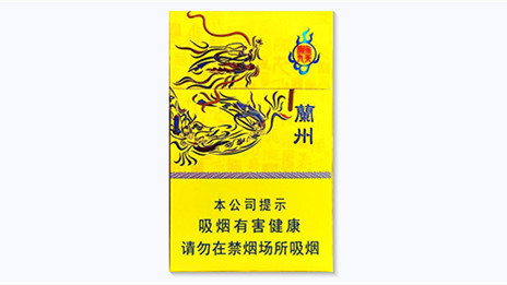 2025兰州陇九飞天香烟价格多少钱一包