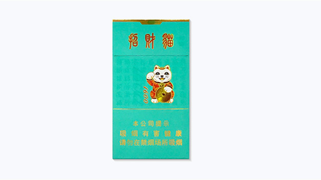 2025好猫细支招财猫香烟价格表图一览
