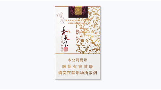 白沙软和天下檀香多少钱一包价格及图片
