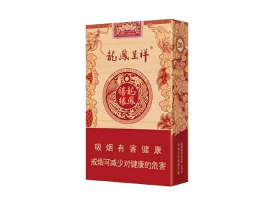 龙凤呈祥(软禧缘)图片