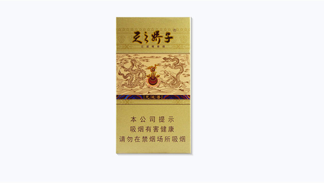 2025娇子龙涎香细支多少钱一包香烟价格
