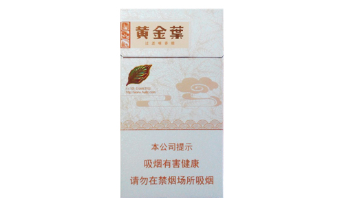 黄金叶天香细支多少钱一包价格表和图片