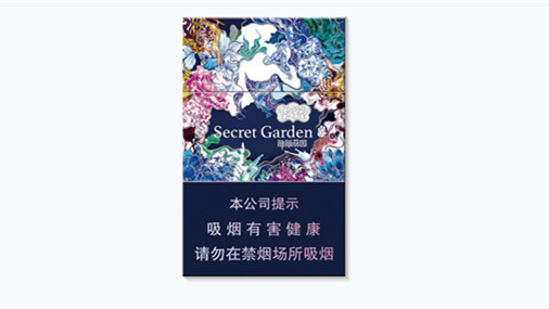 云烟蓝神秘花园多少一包香烟价格查询