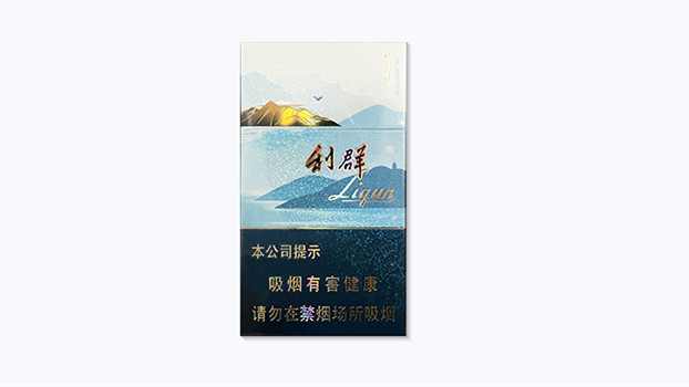 2025最新利群山外山香烟价格表图大全集