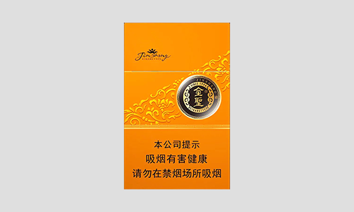 金圣金吉香烟价格以及图片2021一览