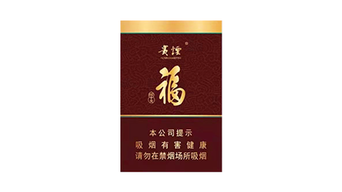 贵烟中支香烟价格表多少钱一包 贵烟中支香烟价格表和图片大全