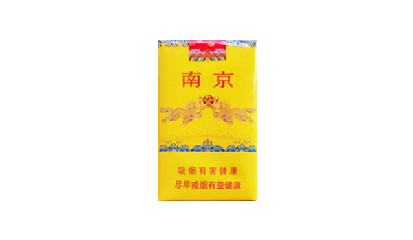 南京软九五价格查询 南京软九五图片价格大全