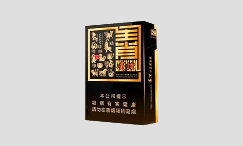 2025贵烟生肖烟价格及图片一览表