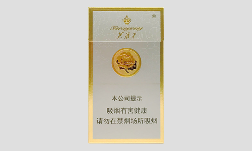硬细支芙蓉王多少钱一包价格表图片