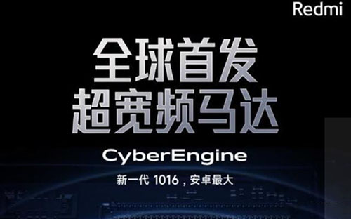 红米k50游戏增强版价格 红米k50电竞版上市时间和价格