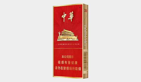 中华金细支香烟价格表图及价目表2025
