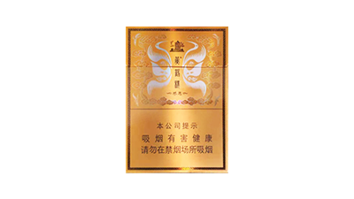 黄鹤楼感恩中支价格多少一包价格表