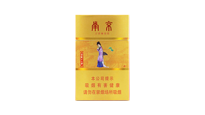 南京金陵十二钗香烟价格一条多少钱