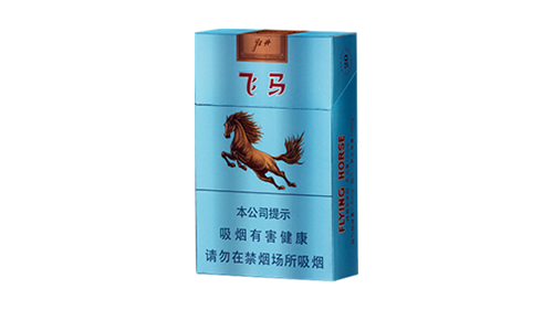 飞马香烟多少钱一包2025市场价一览