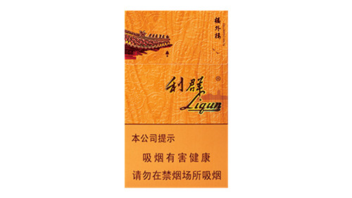 利群楼外楼香烟图片价格表图大全
