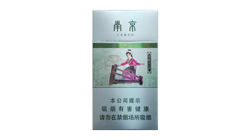 2025南京细支金陵十二钗多少钱一包
