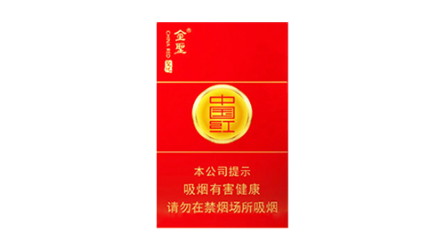 中国红香烟多少钱一包价格表图大全