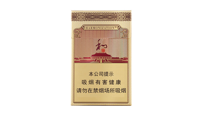 和天下多少钱一包烟图片 和天下香烟价格一览表