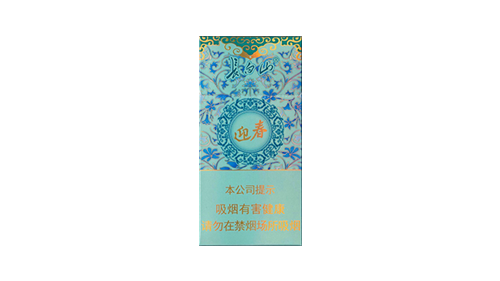 2025年长白山香烟价格表一览(最完整版)