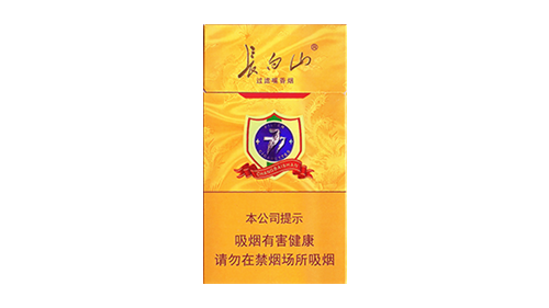 2025最新长白山777香烟多少钱一包