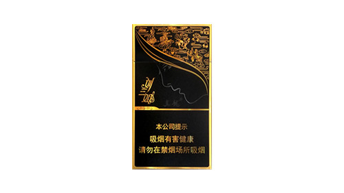 最新真龙刘三姐细支香烟多少钱一包