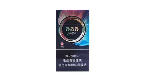 555冰炫细支多少钱一包2022 555冰炫香烟价格及图片