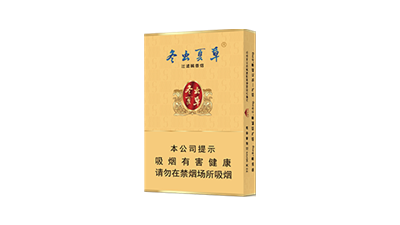 冬虫夏草香烟细支多少一包图片及报价