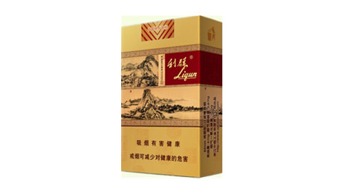 最新利群富春山居图香烟价格表图大全