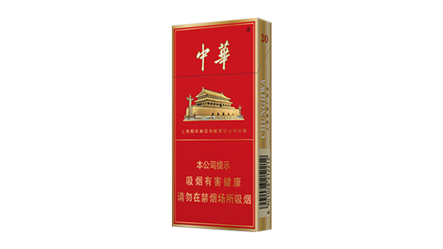 细支中华香烟价格表和图片多少钱一包