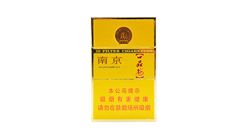南京一品梅价格表图2025最新价格一览