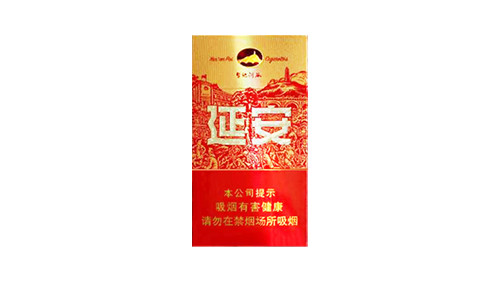 延安香烟多少钱一包2025最新价格一览