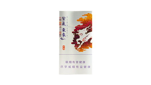 2025紫气东来香烟价格表多少钱一包