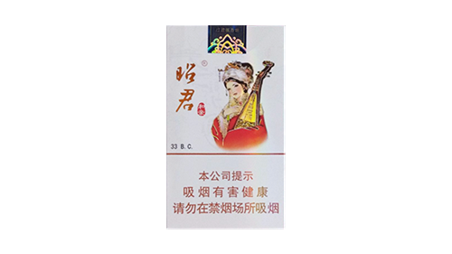 大青山昭君和亲香烟价格表图2025