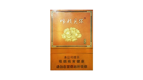 呼伦贝尔烟2025价格表最新价格一览