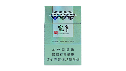 娇子宽窄好运香烟价格表图大全一览表