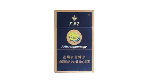 蓝芙蓉王香烟价格表和图片2025最新价格