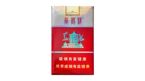 2025黄鹤楼雪之景香烟价格表图大全