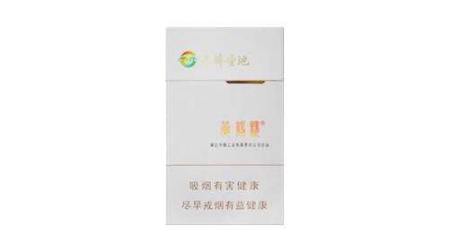黄鹤楼天骄圣地(白色)细支多少钱一包