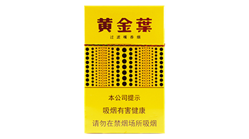 2022黄金叶黄金眼香烟图片及价格汇总